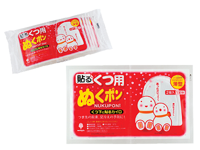 貼るぬくポン(くつ用)5足入