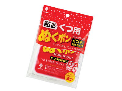 貼るぬくポン(くつ用)2足入