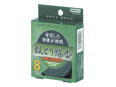 小巻タイプ