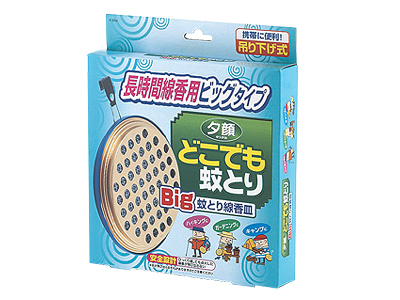 夕顔どこでも蚊とりBig