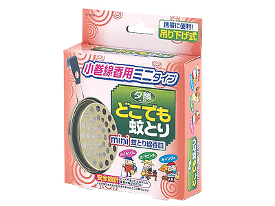 夕顔どこでも蚊とりmini
