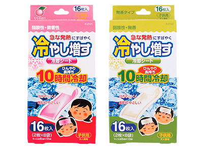 冷却シート12枚入子供用