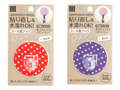 Pitaccoシール型フックドット