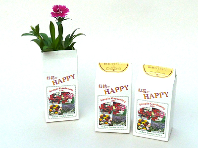 お花でHAPPY
