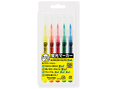 ブラッシュハイライトサッと5色セット