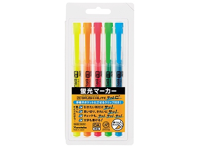 ブラッシュハイライトサッとC+5色セット