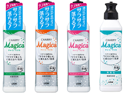 チャーミーマジカ230ml
