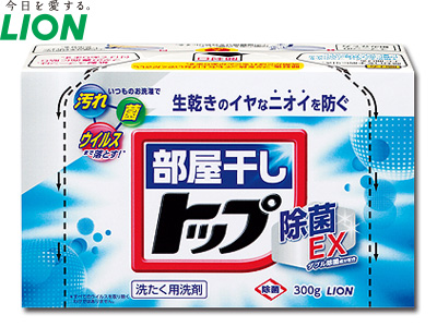 部屋干しトップ特撰品300g