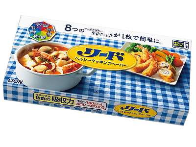 リードヘルシークッキングペーパー大