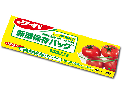 リード新鮮保存バッグ中3枚