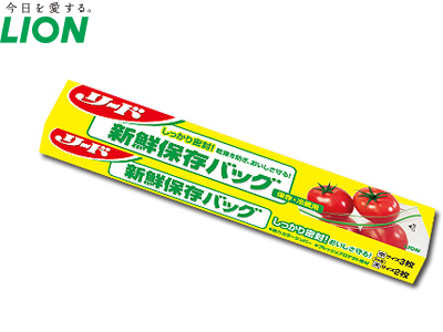 リード新鮮保存バッグ中3・大2枚