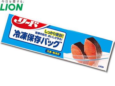 リード冷凍保存バッグ中1枚