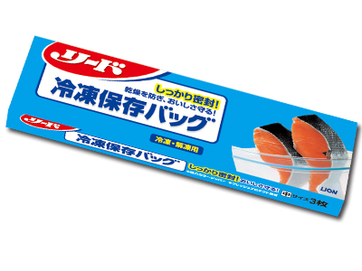 リード冷凍保存バッグ中3枚
