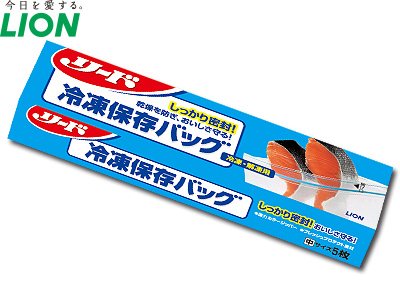 リード冷凍保存バッグ中5枚