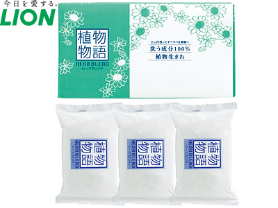 植物物語ハーブブレンド化粧石鹸3P