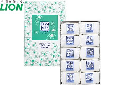 植物物語ハーブブレンド化粧石鹸10P