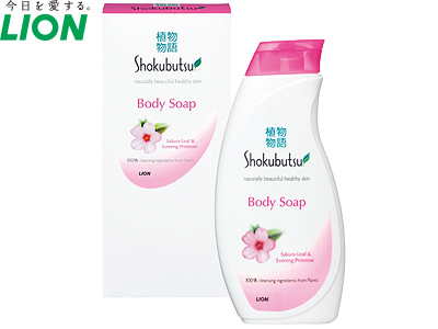 植物物語 ボディソープ 250ml