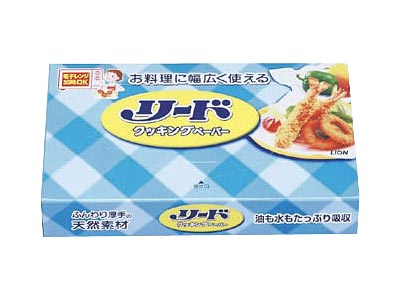 リードクッキングペーパー10枚入り