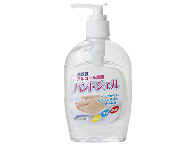 アルコール除菌ハンドジェル220ml