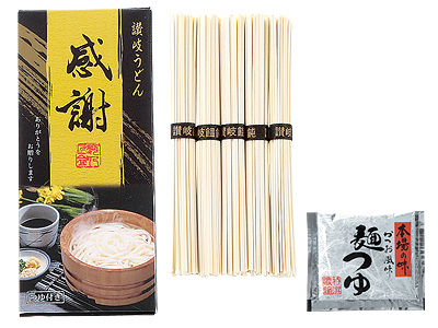 つゆ付讃岐うどん「感謝」