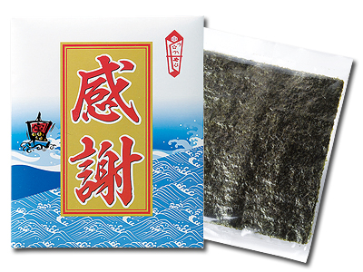 感謝の御海苔