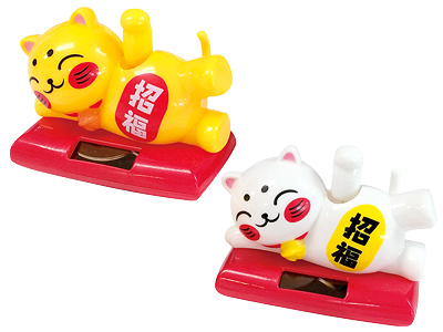 ゆらゆらソーラーま寝き猫