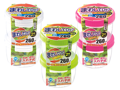 コンポロックショートS 2個組
