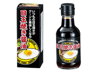 目玉焼き醤油