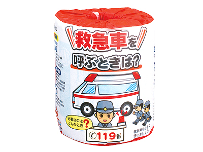 おもしろトイレットロール(A)