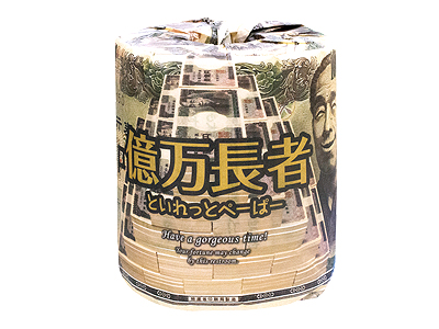 おもしろトイレットロール(C)