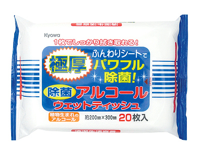 極厚除菌アルコールウェット