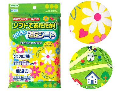 やわらか遠足シート