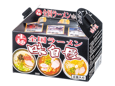 全国ラーメン味自慢3食入