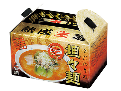 こだわりの担担麺3食入