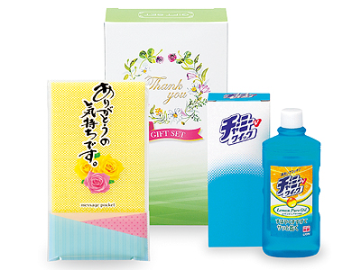 キッチンクリーンセット