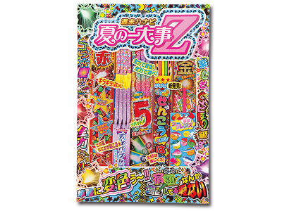 週末ハナビ夏の一大事 120g