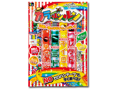 カラールンルン 190g