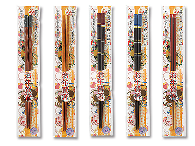 お年賀箸