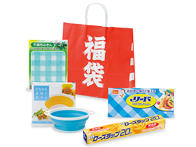キッチン福袋4点+おまかせ1点セット