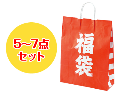 おまかせ福袋 大