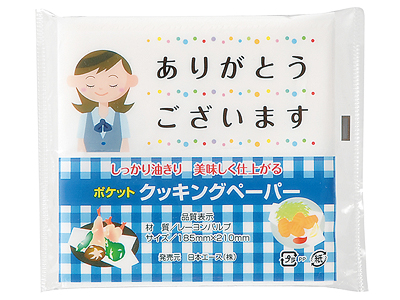 クッキングペーパー5枚入り