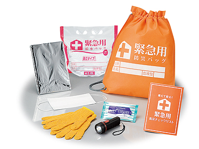 暮らしのあんしん防災8点セット