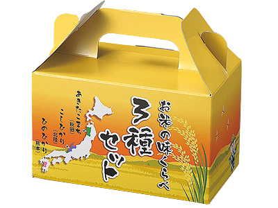 お米食べ比べ3種セット