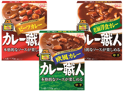 カレー職人中辛