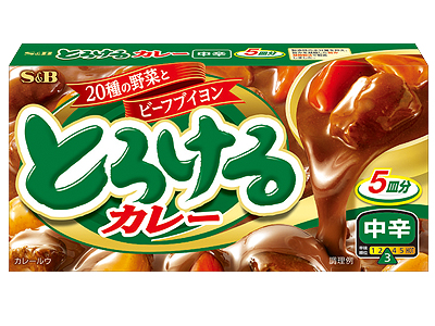 とろけるカレー中辛5皿分