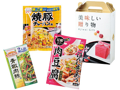 かんたん美味しい3点セット