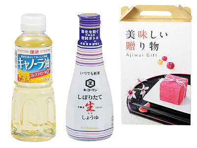 こだわり調味料2点セット