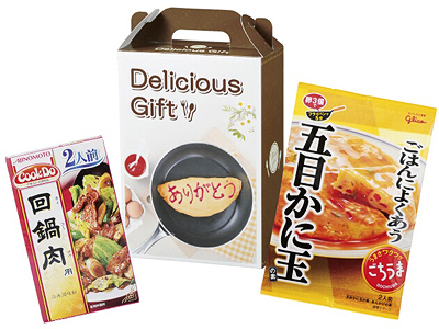 お手軽調理2点セット