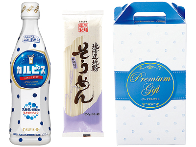 サマーセレクションセット