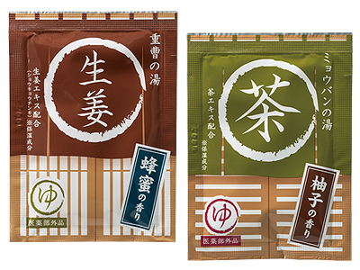 湯屋めぐり